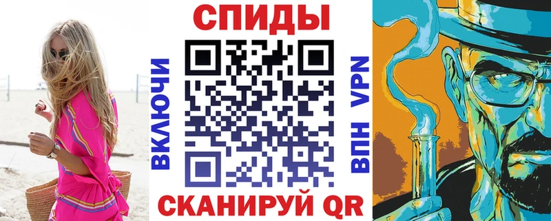 Amphetamine Premium  Курчатов 