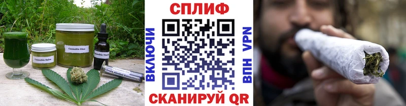 Еда ТГК конопля  MEGA сайт  Курчатов 