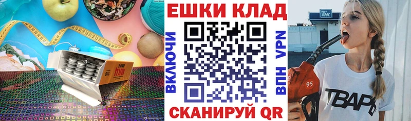 закладка  Курчатов  Ecstasy Punisher 