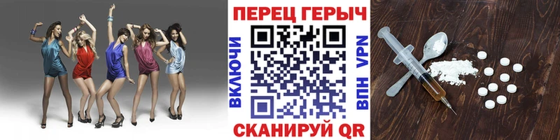 ГЕРОИН афганец  Курчатов 