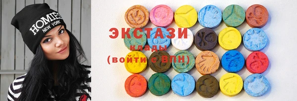 круглые Белокуриха