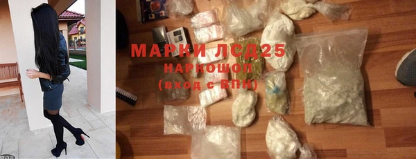 прущий лед Сосновый Бор