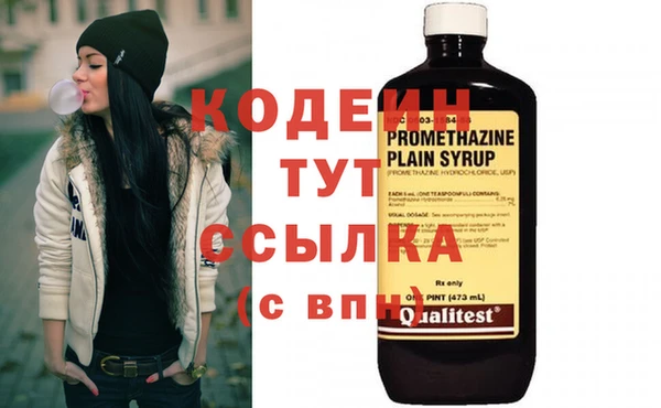 COCAINE Беломорск