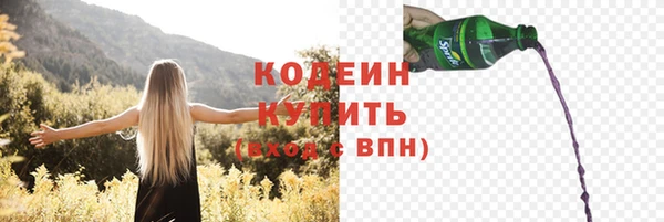 альфа пвп VHQ Сосновка