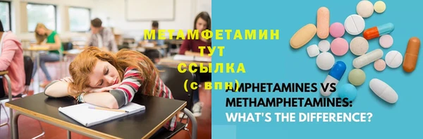 круглые Белокуриха