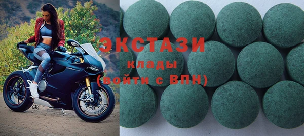 круглые Белокуриха