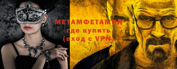 круглые Белокуриха