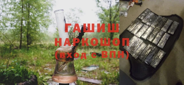 круглые Белокуриха