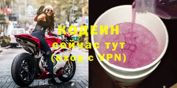 круглые Белокуриха