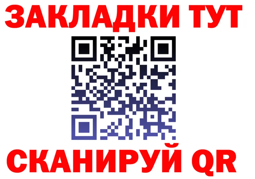 А ПВП VHQ зеркало дарк нет мега Курчатов