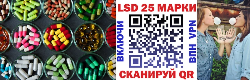 Лсд 25 экстази кислота  KRAKEN ССЫЛКА  Курчатов 