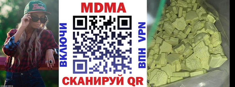 МЕГА маркетплейс  Курчатов  MDMA crystal 