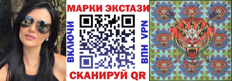 как найти наркотики  Курчатов  Наркотические марки 1500мкг 