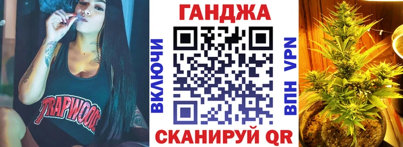 даркнет сайт  Курчатов  Бошки марихуана MAZAR 